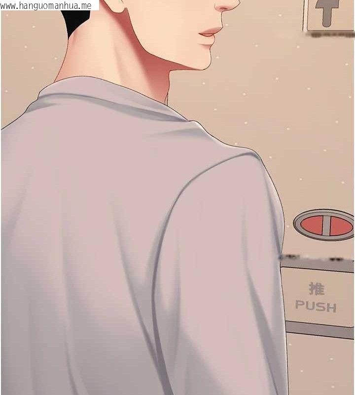 韩国漫画复仇母女丼韩漫_复仇母女丼-第114话-反目成仇的双姝在线免费阅读-韩国漫画-第171张图片