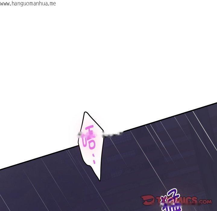 韩国漫画极乐之神韩漫_极乐之神-第52话在线免费阅读-韩国漫画-第36张图片