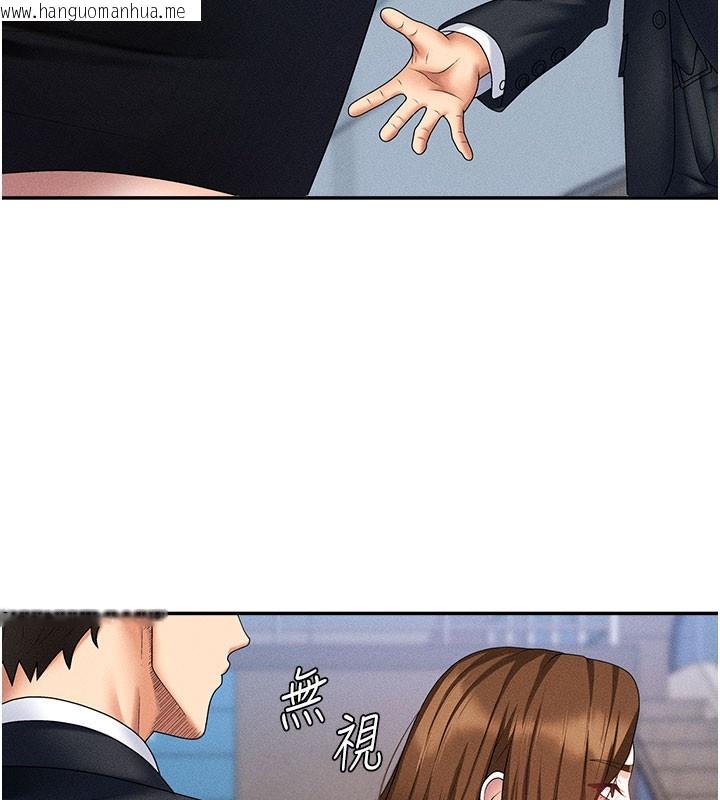 韩国漫画肉体审判韩漫_肉体审判-第11话-我愿意用身体证明在线免费阅读-韩国漫画-第19张图片