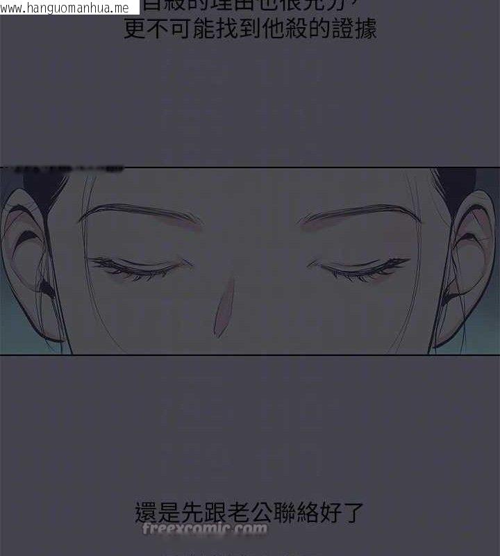 韩国漫画纵夏夜之梦(无码版)韩漫_纵夏夜之梦(无码版)-第112话-人生中最美好的夏天在线免费阅读-韩国漫画-第15张图片