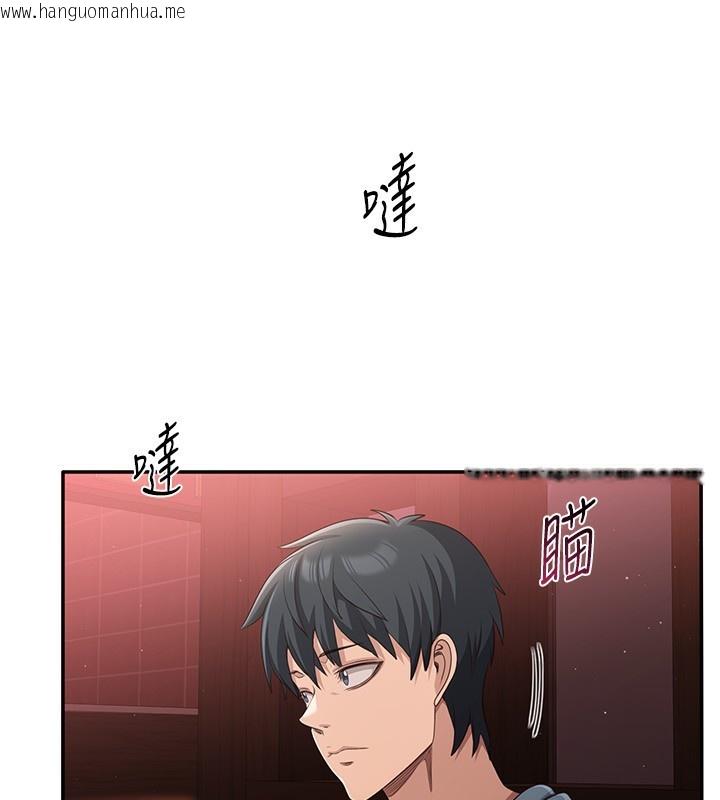 韩国漫画倒追游戏韩漫_倒追游戏-第10话-瞒著女友(?)偷偷来…在线免费阅读-韩国漫画-第99张图片