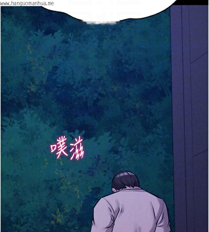 韩国漫画选手村:母猪调教韩漫_选手村:母猪调教-第36话-看来妳很想被别人看嘛在线免费阅读-韩国漫画-第52张图片