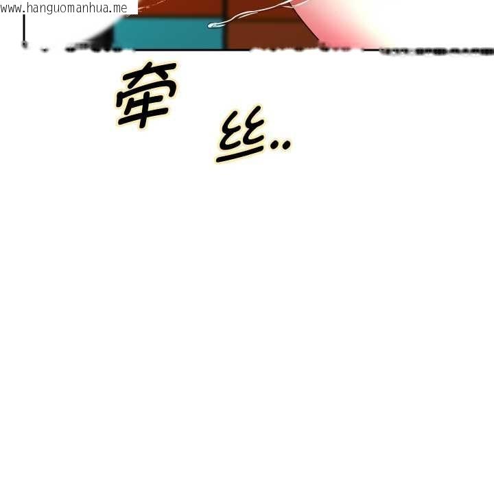 韩国漫画重生之长枪无敌韩漫_重生之长枪无敌-第65话在线免费阅读-韩国漫画-第61张图片
