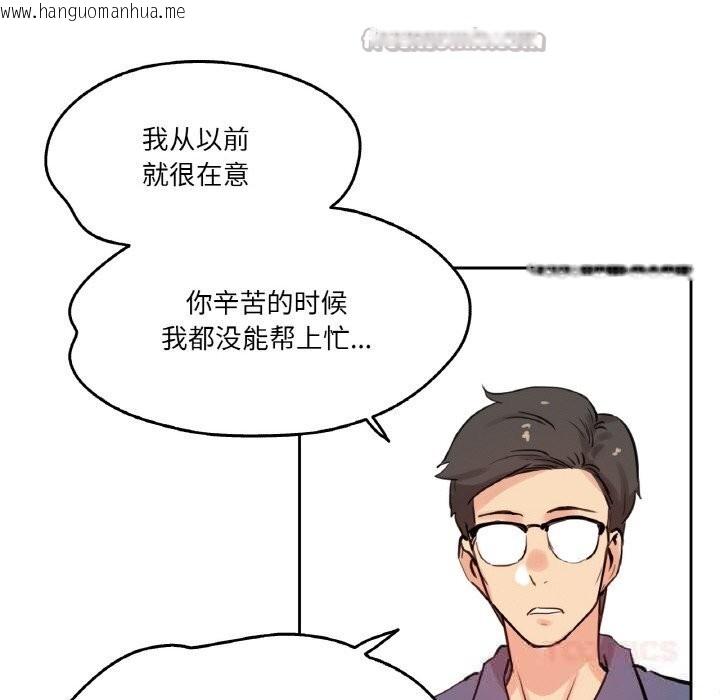 韩国漫画爸爸也疯狂韩漫_爸爸也疯狂-第19话在线免费阅读-韩国漫画-第90张图片