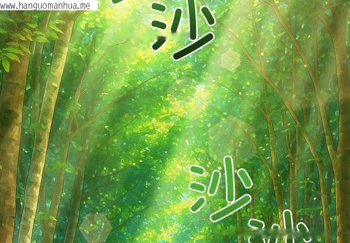 韩国漫画恶女勾勾缠/难缠小恶女韩漫_恶女勾勾缠/难缠小恶女-第264话在线免费阅读-韩国漫画-第4张图片
