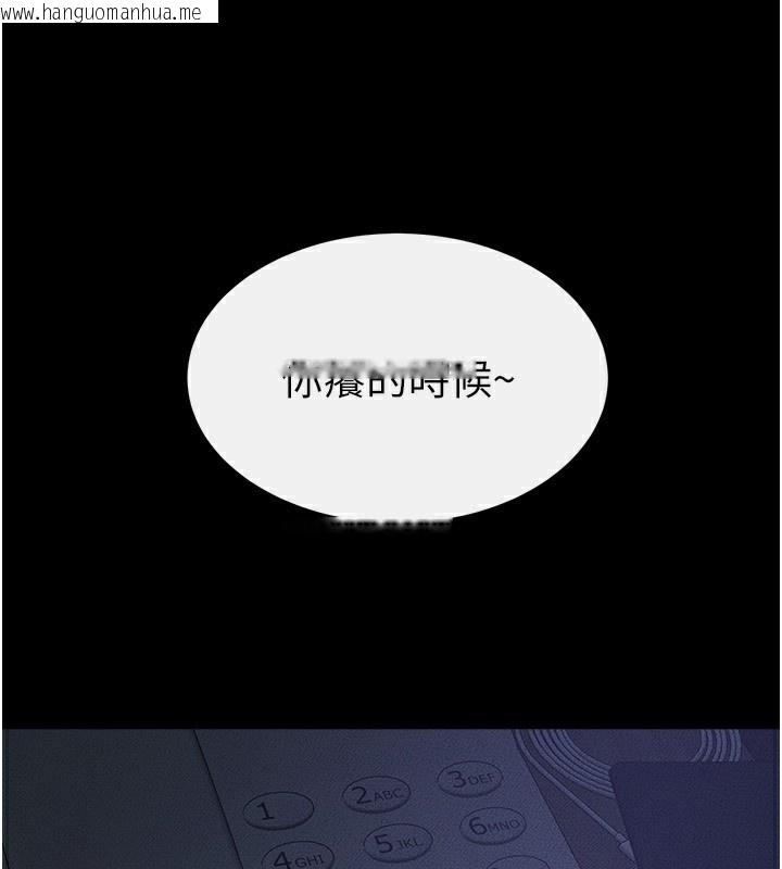 韩国漫画继母与继姐韩漫_继母与继姐-第82话-想要的时候就来找我在线免费阅读-韩国漫画-第145张图片