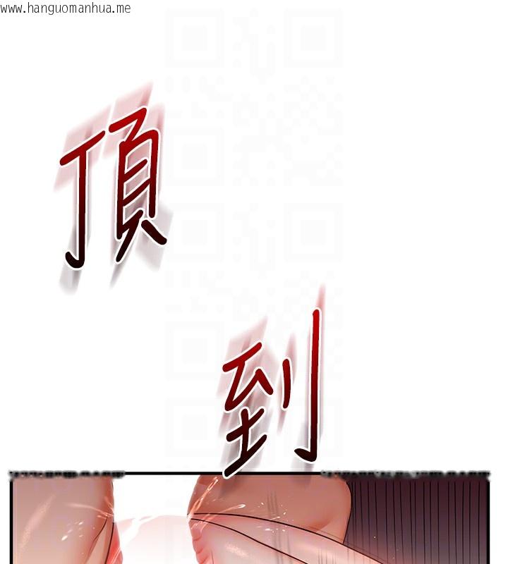 韩国漫画玩转学姐韩漫_玩转学姐-第71话-小白兔学习母狗散步在线免费阅读-韩国漫画-第76张图片