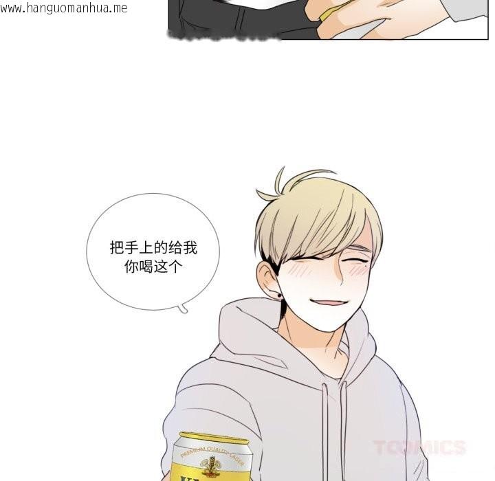 韩国漫画请与我私语韩漫_请与我私语-第10话在线免费阅读-韩国漫画-第20张图片