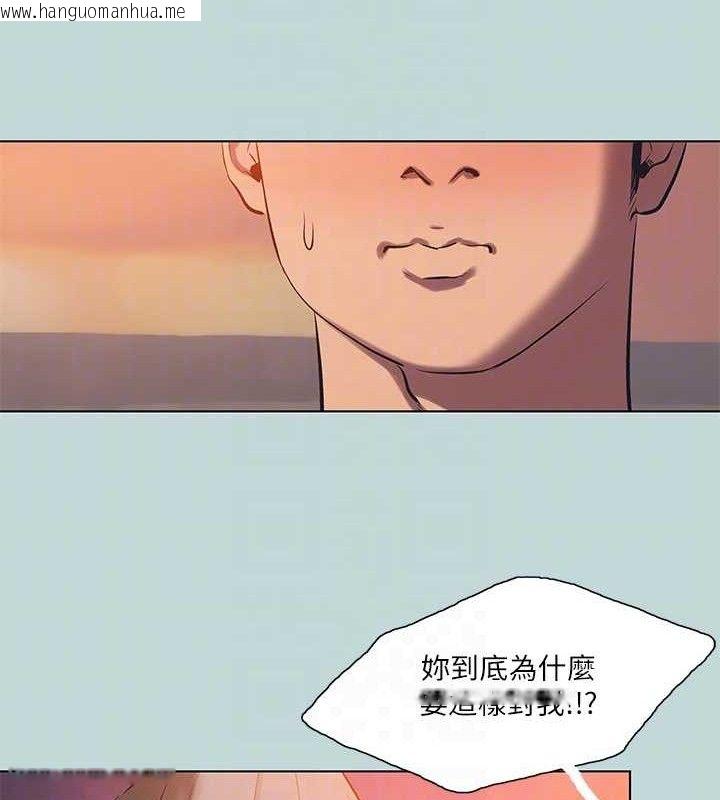 韩国漫画纵夏夜之梦(无码版)韩漫_纵夏夜之梦(无码版)-第107话-你怎么可以始乱终弃?在线免费阅读-韩国漫画-第31张图片