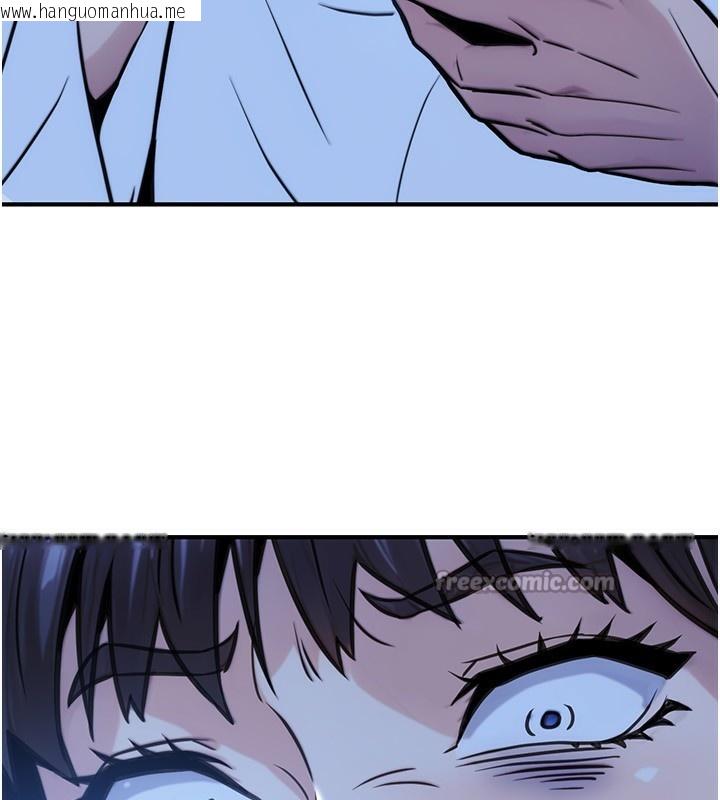 韩国漫画公务员的桃色副业韩漫_公务员的桃色副业-第27话-这也是赞助任务吗?在线免费阅读-韩国漫画-第112张图片