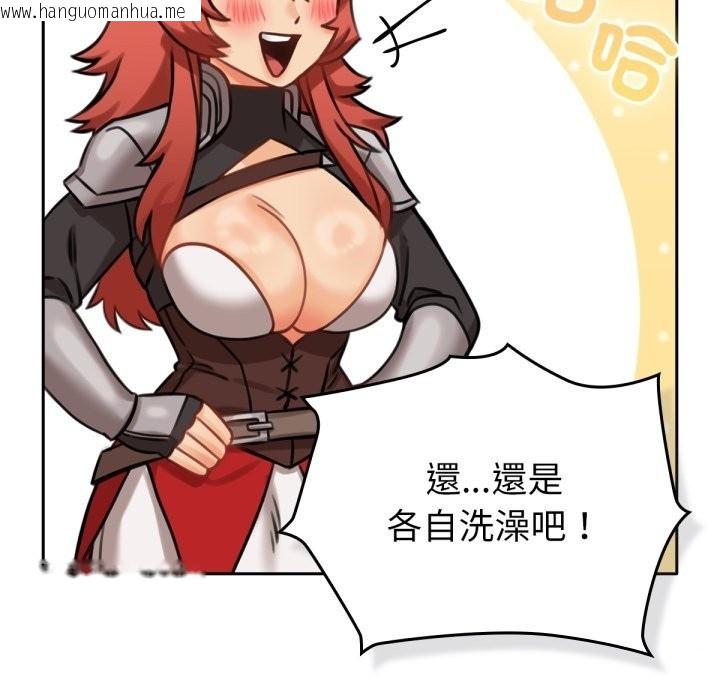 韩国漫画养成废角变新娘韩漫_养成废角变新娘-第4话在线免费阅读-韩国漫画-第22张图片