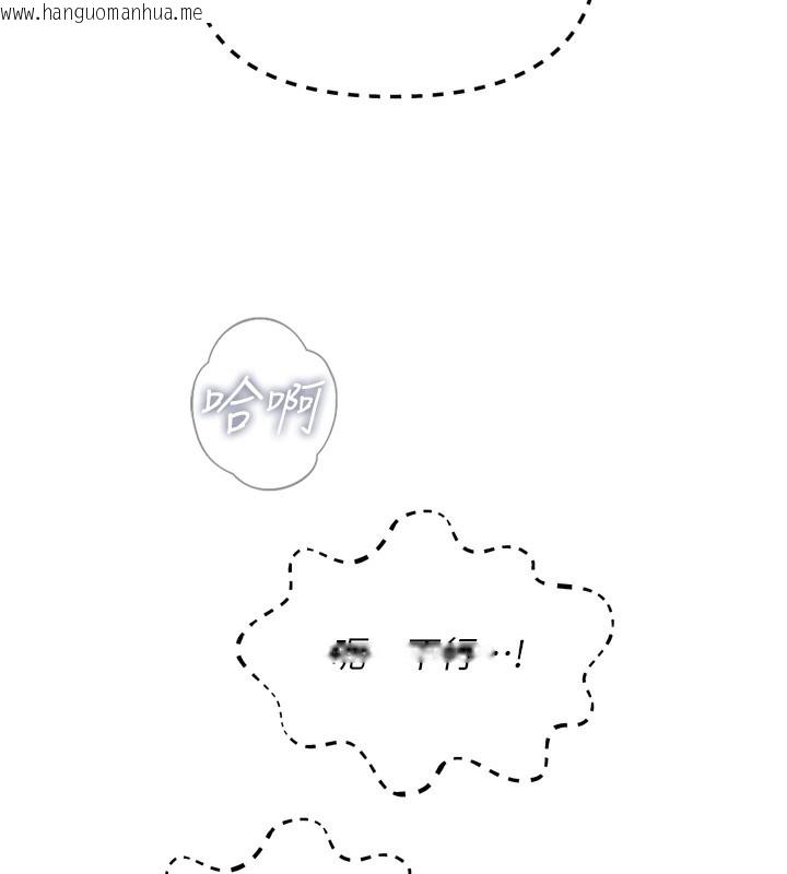 韩国漫画恶次人生韩漫_恶次人生-第36话-在电影院偷偷摸摸在线免费阅读-韩国漫画-第135张图片