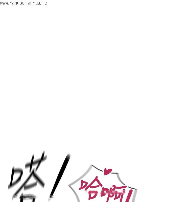 韩国漫画鲁蛇社畜的金手指韩漫_鲁蛇社畜的金手指-第32话-最后是清洁口交在线免费阅读-韩国漫画-第104张图片