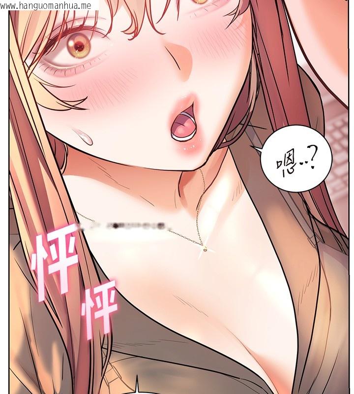 韩国漫画老师的亲密指导韩漫_老师的亲密指导-第60话-魅惑透视装的诱惑在线免费阅读-韩国漫画-第187张图片