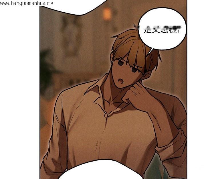 韩国漫画人妻猎人韩漫_人妻猎人-第93话-女仆限制级清洁妙招在线免费阅读-韩国漫画-第119张图片