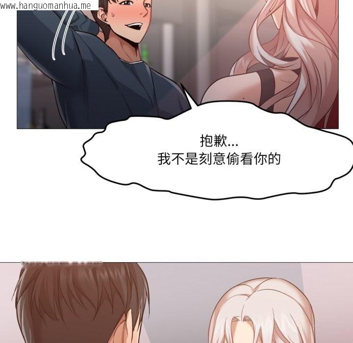 韩国漫画换身恋人韩漫_换身恋人-第6话在线免费阅读-韩国漫画-第41张图片