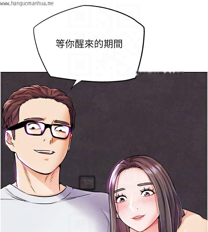 韩国漫画G斗吧!真人肉搏王韩漫_G斗吧!真人肉搏王-第9话-另类的分手砲在线免费阅读-韩国漫画-第17张图片