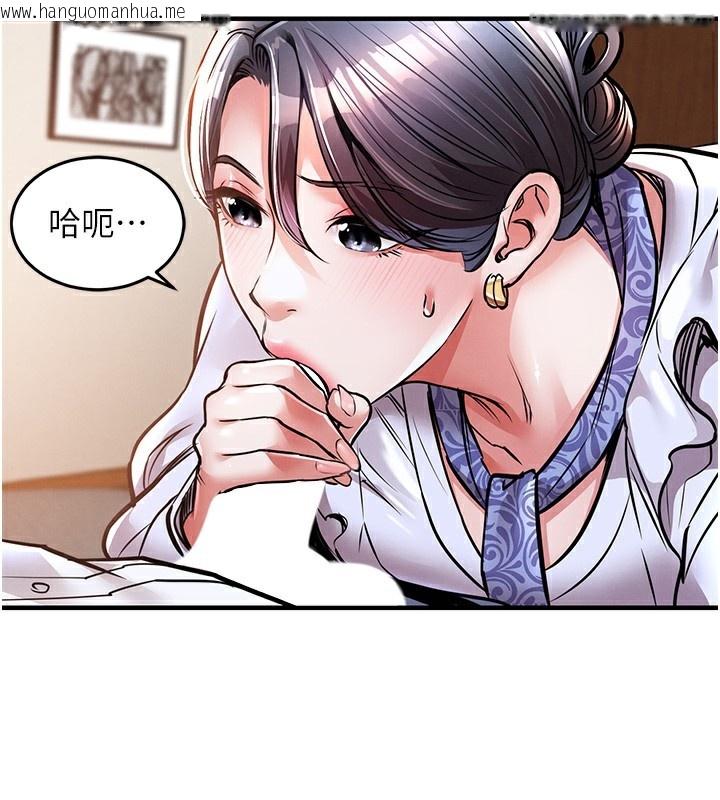 韩国漫画衣锦还乡韩漫_衣锦还乡-第7话-对新秘书深喉咙在线免费阅读-韩国漫画-第161张图片