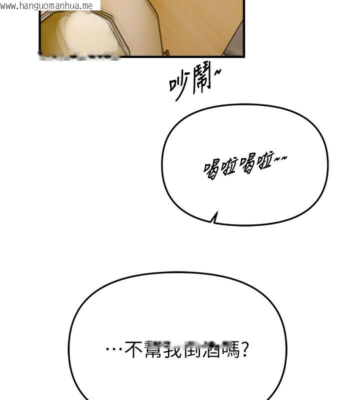 韩国漫画Beautiful-Days韩漫_Beautiful-Days-第43话-上到G奶女神在线免费阅读-韩国漫画-第102张图片
