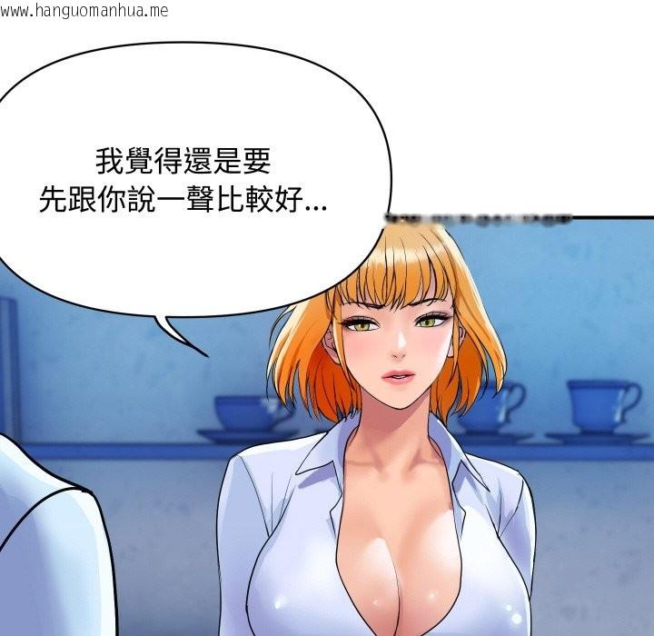 韩国漫画顶级豪门秘辛韩漫_顶级豪门秘辛-第11话在线免费阅读-韩国漫画-第175张图片