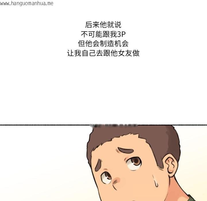 韩国漫画难以置信的故事！韩漫_难以置信的故事！-第4话在线免费阅读-韩国漫画-第37张图片
