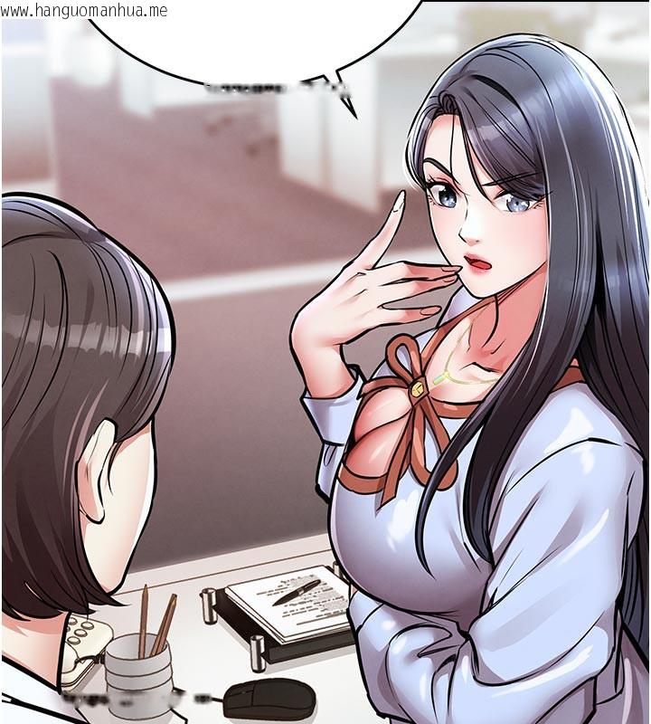 韩国漫画衣锦还乡韩漫_衣锦还乡-第6话-钱债肉偿在线免费阅读-韩国漫画-第23张图片