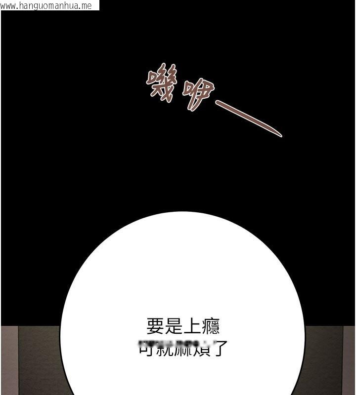 韩国漫画掠夺行动韩漫_掠夺行动-第65话-叫给整栋住户听在线免费阅读-韩国漫画-第214张图片