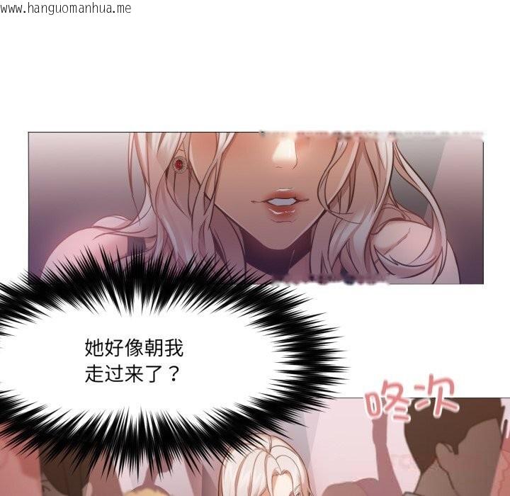 韩国漫画换身恋人韩漫_换身恋人-第6话在线免费阅读-韩国漫画-第38张图片
