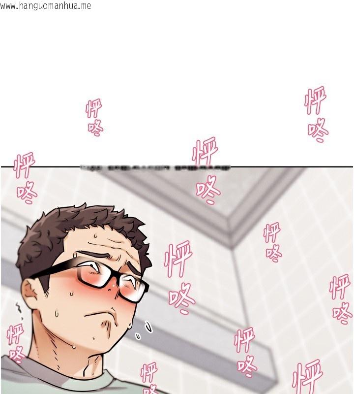 韩国漫画G斗吧!真人肉搏王韩漫_G斗吧!真人肉搏王-第13话-这次陪我玩在线免费阅读-韩国漫画-第190张图片