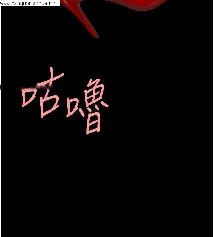 韩国漫画复仇母女丼韩漫_复仇母女丼-第114话-反目成仇的双姝在线免费阅读-韩国漫画-第9张图片