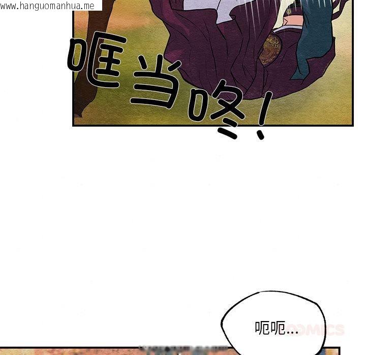 韩国漫画狂眼韩漫_狂眼-第73话在线免费阅读-韩国漫画-第21张图片