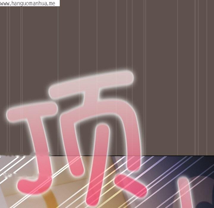 韩国漫画请弄脏我的女朋友韩漫_请弄脏我的女朋友-第16话在线免费阅读-韩国漫画-第160张图片