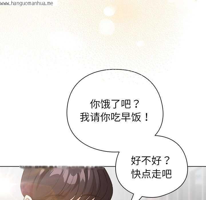 韩国漫画配角的生存任务韩漫_配角的生存任务-第23话在线免费阅读-韩国漫画-第101张图片