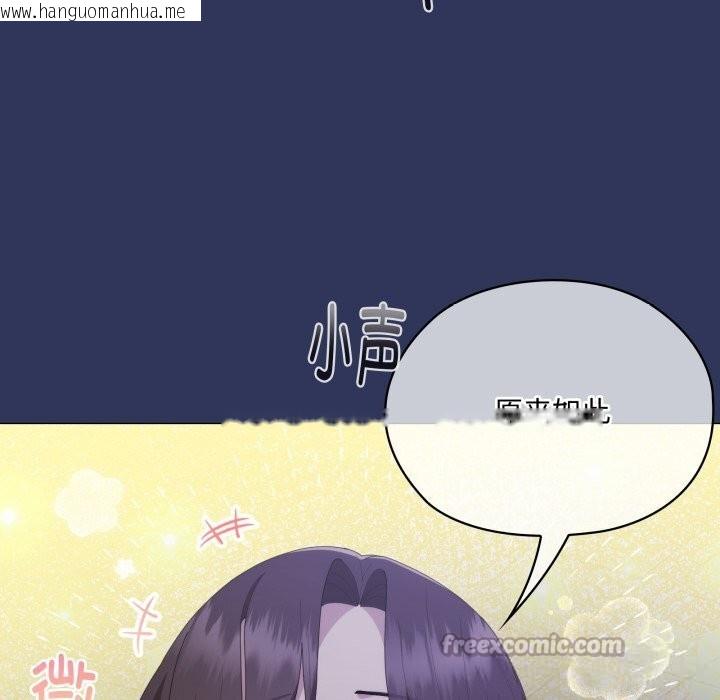 韩国漫画大企业里的小秘密/在大企业当废柴韩漫_大企业里的小秘密/在大企业当废柴-第48话在线免费阅读-韩国漫画-第112张图片