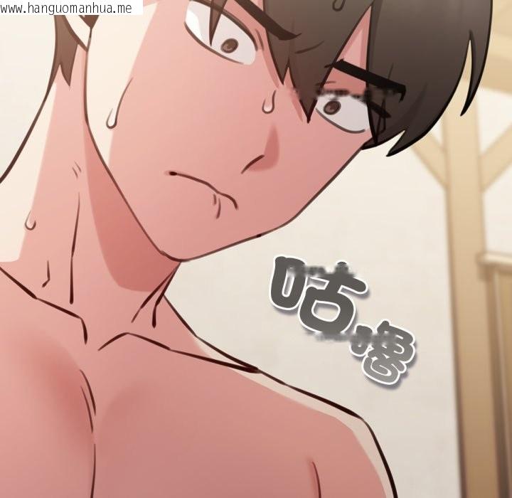 韩国漫画养成废角变新娘韩漫_养成废角变新娘-第2话在线免费阅读-韩国漫画-第55张图片