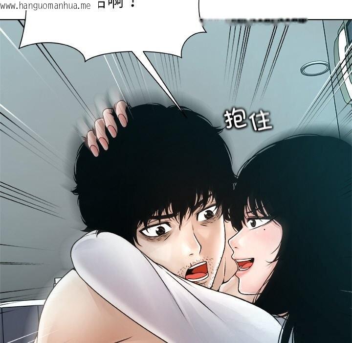 韩国漫画被幸运诅咒的人/幸运的孽缘韩漫_被幸运诅咒的人/幸运的孽缘-第3话在线免费阅读-韩国漫画-第167张图片