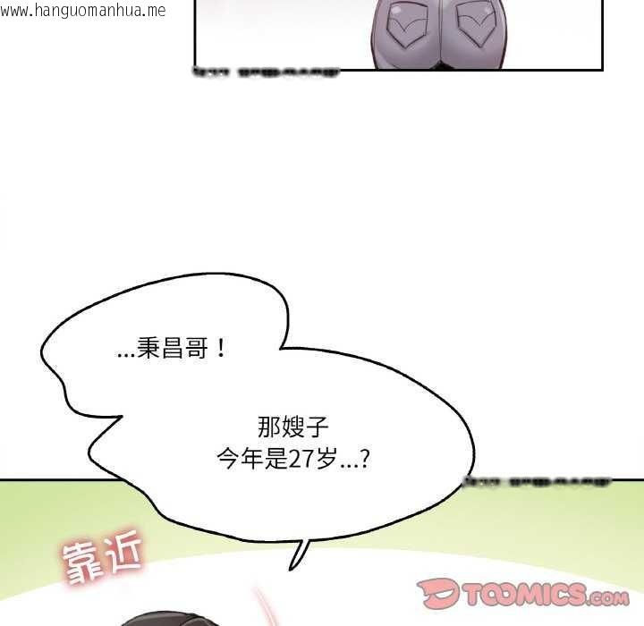 韩国漫画爸爸也疯狂韩漫_爸爸也疯狂-第18话在线免费阅读-韩国漫画-第82张图片