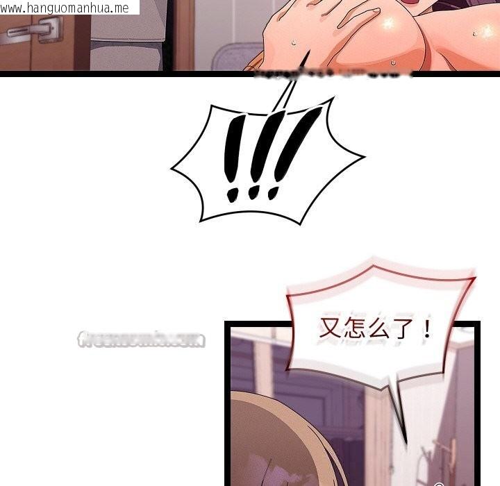 韩国漫画分身使我无限变强韩漫_分身使我无限变强-第26话在线免费阅读-韩国漫画-第84张图片