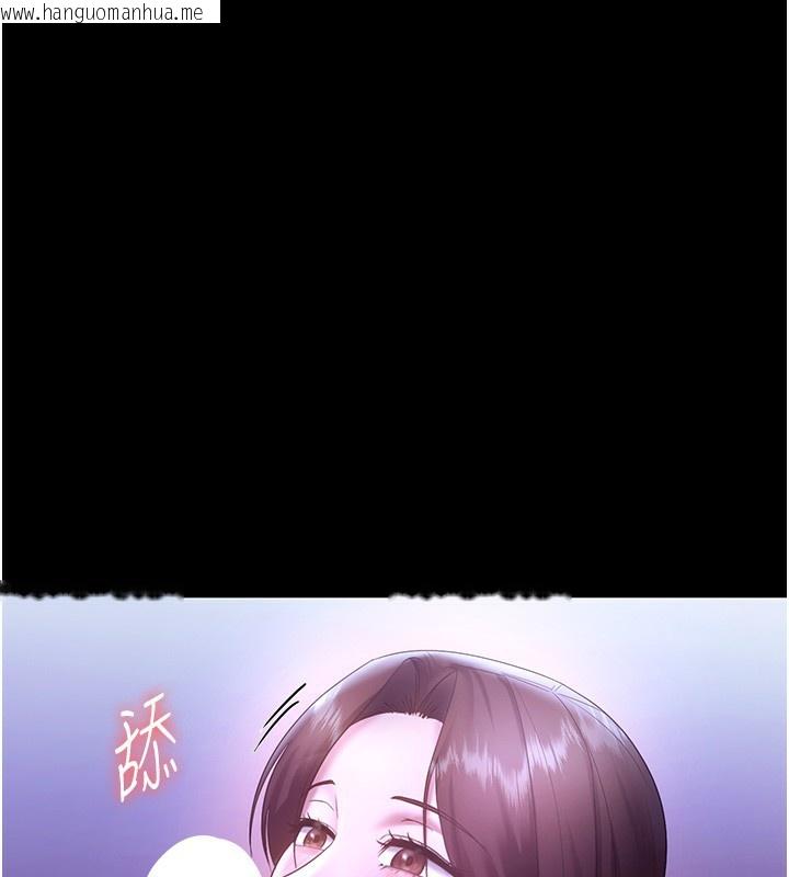 韩国漫画老板娘的诱惑韩漫_老板娘的诱惑-第64话-在楼梯间展示精湛口技在线免费阅读-韩国漫画-第133张图片