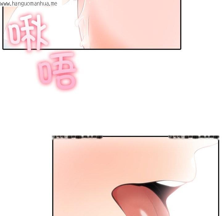 韩国漫画夫妇游戏韩漫_夫妇游戏-第37话在线免费阅读-韩国漫画-第55张图片