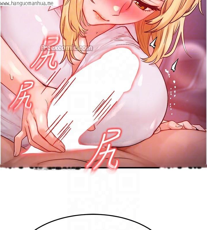 韩国漫画等价交换人生韩漫_等价交换人生-第22话-给你的奖励~在线免费阅读-韩国漫画-第126张图片