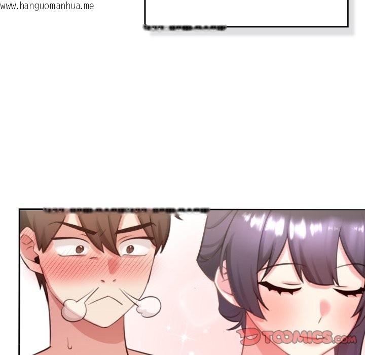韩国漫画养成废角变新娘韩漫_养成废角变新娘-第1话在线免费阅读-韩国漫画-第156张图片