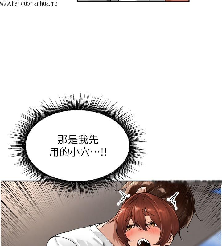 韩国漫画里长孙子开麦啦韩漫_里长孙子开麦啦-第18话-唯独不想被妳误会在线免费阅读-韩国漫画-第13张图片