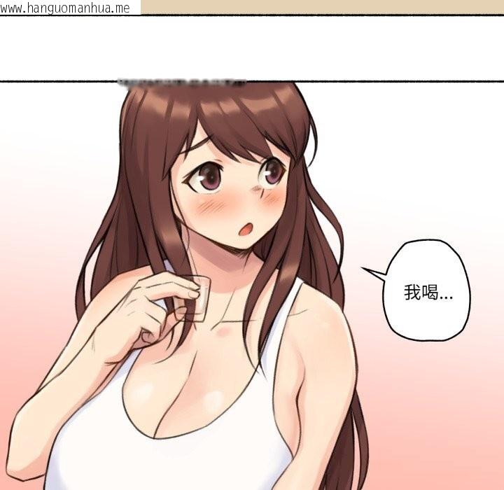 韩国漫画难以置信的故事！韩漫_难以置信的故事！-第4话在线免费阅读-韩国漫画-第72张图片