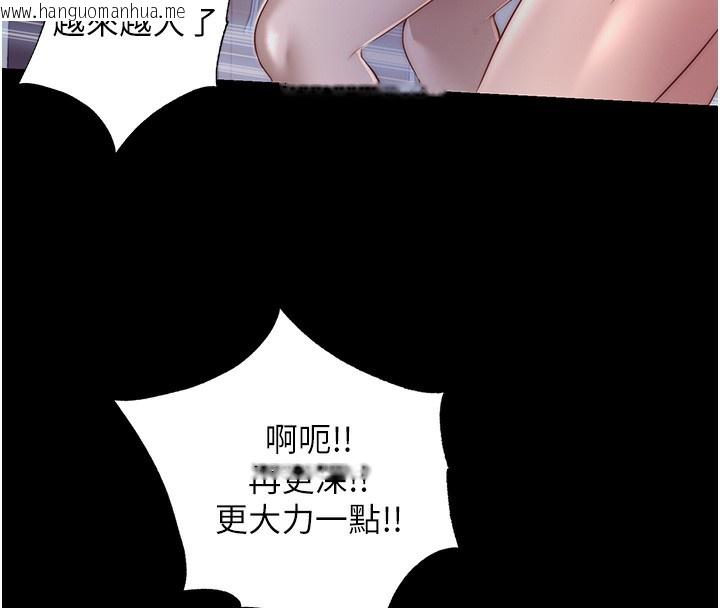 韩国漫画民宿精营中韩漫_民宿精营中-第20话-姐姐的原味内裤在线免费阅读-韩国漫画-第55张图片