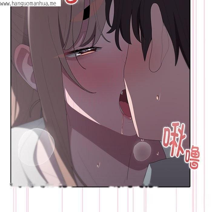 韩国漫画大企业里的小秘密/在大企业当废柴韩漫_大企业里的小秘密/在大企业当废柴-第47话在线免费阅读-韩国漫画-第94张图片