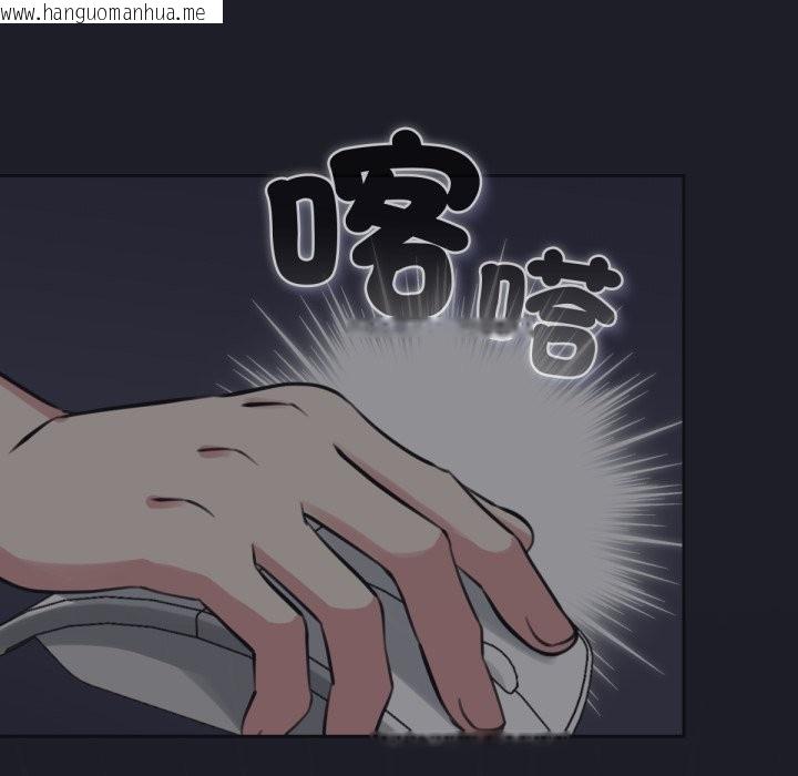 韩国漫画养成废角变新娘韩漫_养成废角变新娘-第1话在线免费阅读-韩国漫画-第20张图片