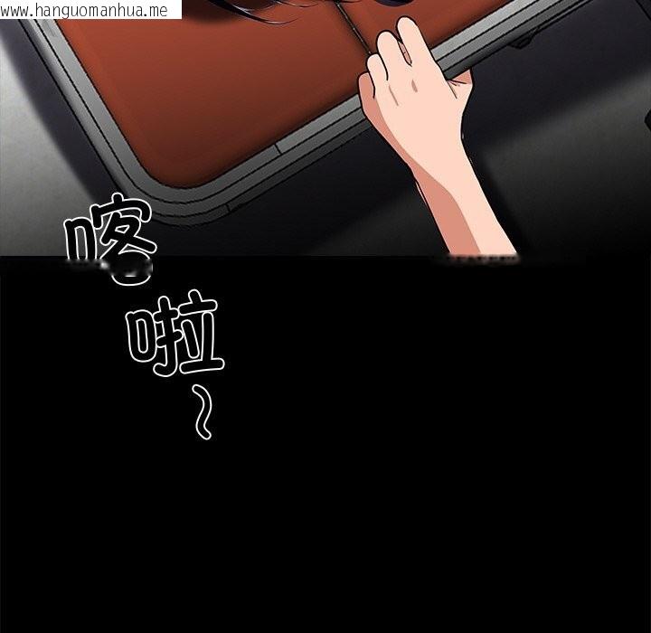 韩国漫画黑道X上班族/我身体里的那个家伙韩漫_黑道X上班族/我身体里的那个家伙-第20话在线免费阅读-韩国漫画-第206张图片