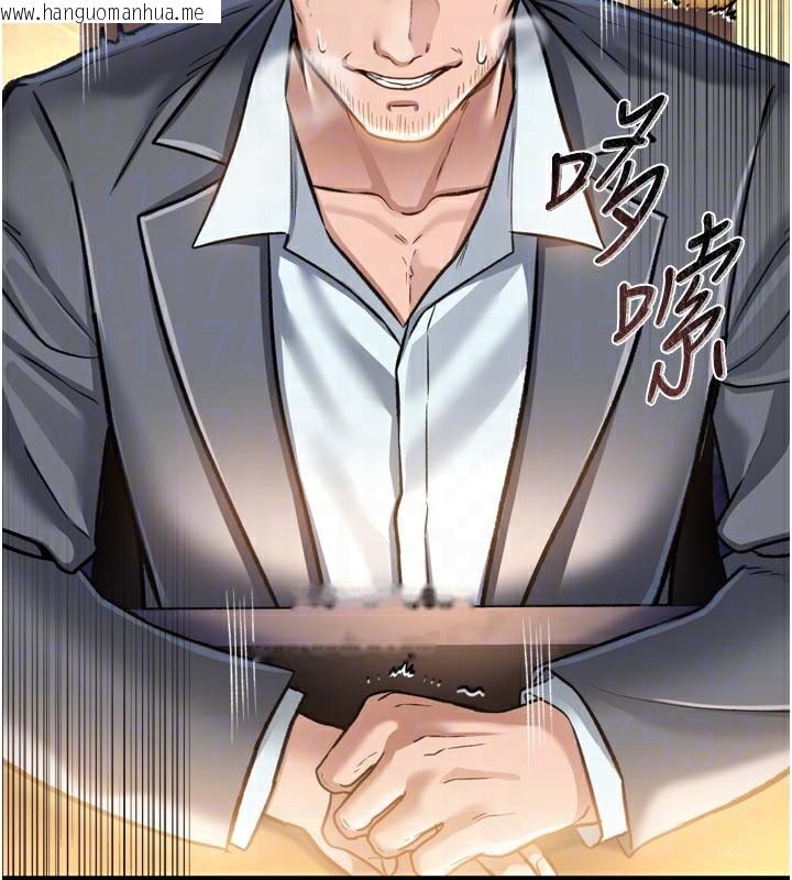韩国漫画借妻条约韩漫_借妻条约-第3话-我老婆也渴望著你在线免费阅读-韩国漫画-第94张图片