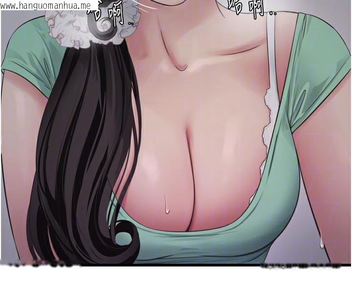 韩国漫画水电工日志韩漫_水电工日志-第99话-「这里」都湿成一片了在线免费阅读-韩国漫画-第50张图片